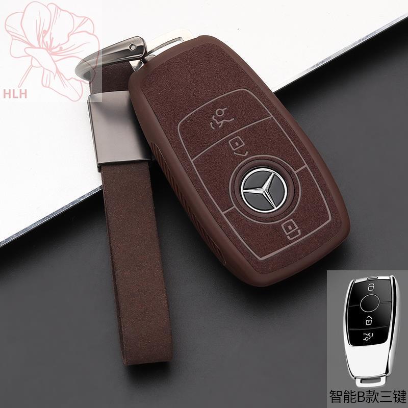Mercedes-Benz key case glc260l รถ e260 หัวเข็มขัด S-class glc300 ผู้ชาย ...