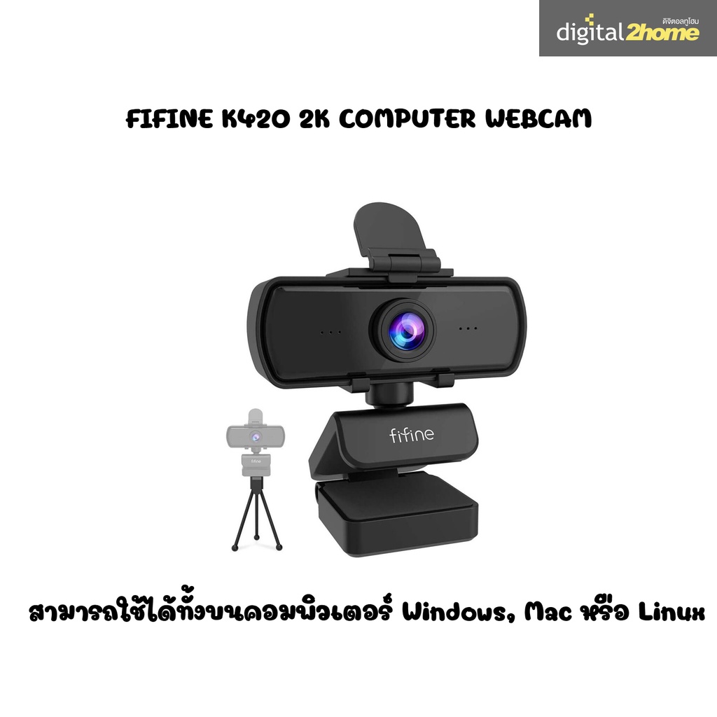 fifine-k420-2k-computer-webcam-กล้อง-webcam