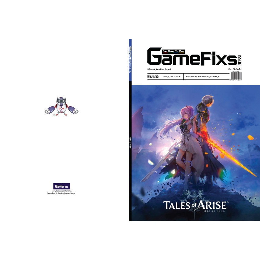 ภาพหน้าปกสินค้าบทสรุปเกม Tales of Arise จากร้าน gamefixs บน Shopee