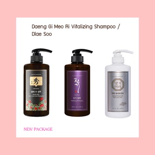 พร้อมส่ง แทงกิโมริ Daeng Gi Meo Ri Vitalizing Shampoo 500 ml