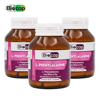 แอลฟีนิลอะลานีน x 3 ขวด ไบโอแคป L-Phenylalanine Biocap แอล-ฟีนิลอะลานีน L Phenylalanine ลดความอยากอาหาร