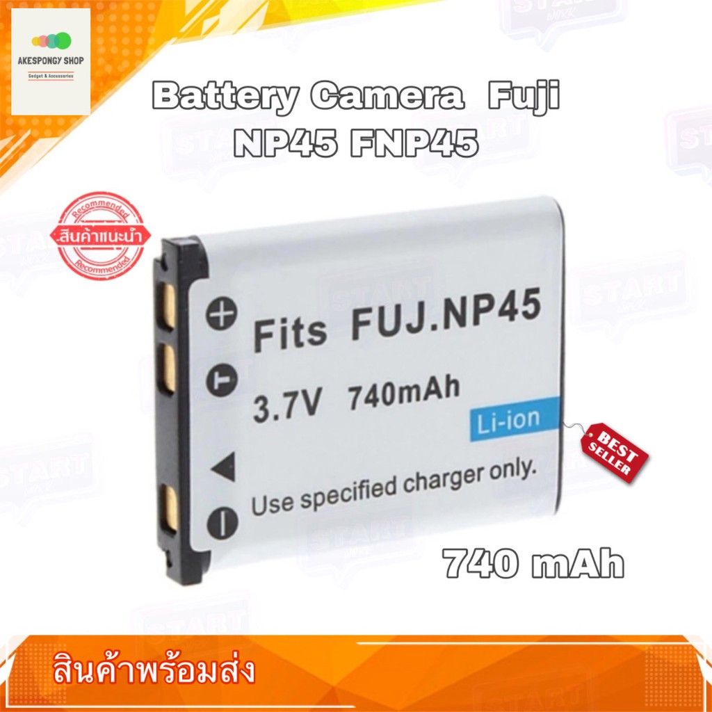 แบตกล้อง-แบตกล้องฟูจิ-battery-for-fujifilm-รหัสแบต-np-45-fnp45