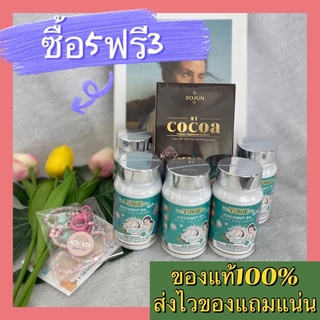 ภาพขนาดย่อของภาพหน้าปกสินค้ายูรีโคโค่ YuRie Coco น้ำมันมะพร้าวสกัดเย็นสูตรเกาหลี 100% ส่งฟรี ของแถมจุกๆ น้ำมันมะพร้าวสกัดเย็นแคปซูล ลดน้ำหนัก จากร้าน 3choshop บน Shopee