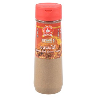 ง่วนสูน ผงพะโล้ 100 g ขวดพลาสติก Chinese Five Spices Powder
