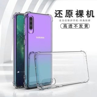 [ เคสใสพร้อมส่ง ] Case Samsung Galaxy A50 / A50s / A30s เคสโทรศัพท์ ซัมซุง เคสใส เคสกันกระแทก case  ส่งจากไทย