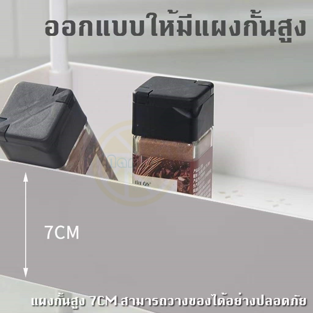 ชั้นวางของ-เครื่องปรุง-ก-อาหาร-3-เครื่องสำอาง-ผักและผลไม้-ในครัว-แข็งแรง-ทนทาน3-5ชั้น