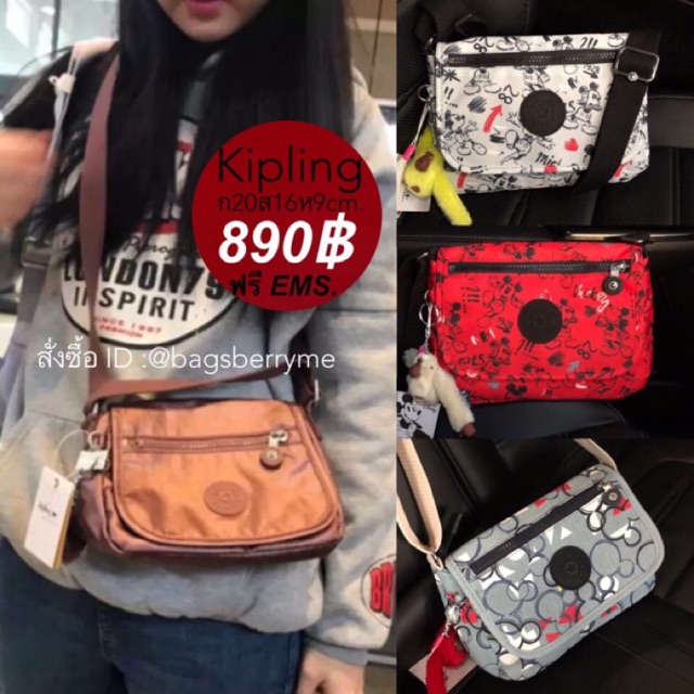 kipling-sabian-crossbody-bag