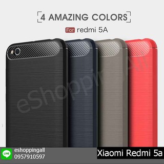 เคสกันกระแทก xiaomi redmi 5a เคสมือถือกรอบยางกันกระแทกพร้อมส่ง กรอบมือถือส่งของในไทย