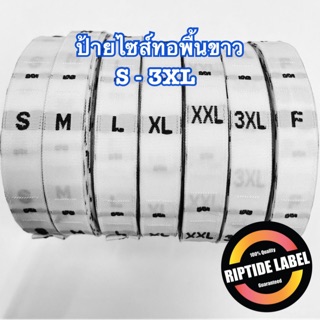 ภาพหน้าปกสินค้า***สั่งซื้อขั้นต่ำ 3 ม้วน❗️❗️❗️ป้ายไซส์ ทอ พื้นขาว S - 3XL , F (Freesize) ติดเสื้อผ้า,กางเกง ราคาถูก ❗️❗️👚🩳 ที่เกี่ยวข้อง