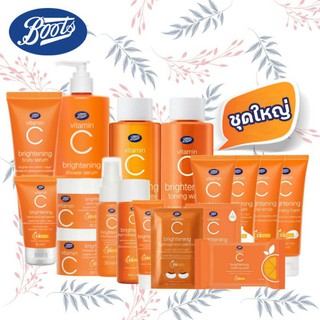 🎁 ครบเซ็ต17ชิ้น 🔥 Boots Vitamin C โทนเนอร์ คลีนซิ่ง อายเจล เซรั่ม เดย์ครีม สลีปปิ้งมาส์ค และอื่นๆ