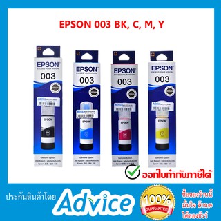 EPSON 003  BK, C, Y, M