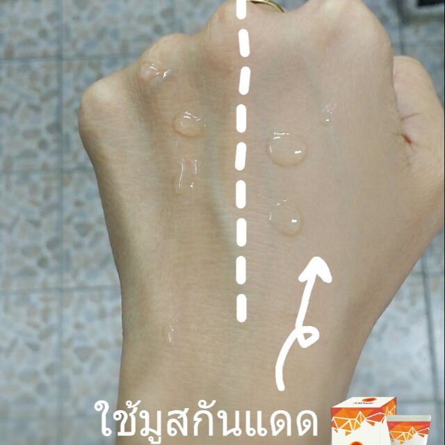 กันแดดเนื้อมูส-เนื้อครีมนุ่มๆประดุจใยไหม-ผสมวิตามินซี-spf50-pa-ผลงานเภสัชปริญญาโท