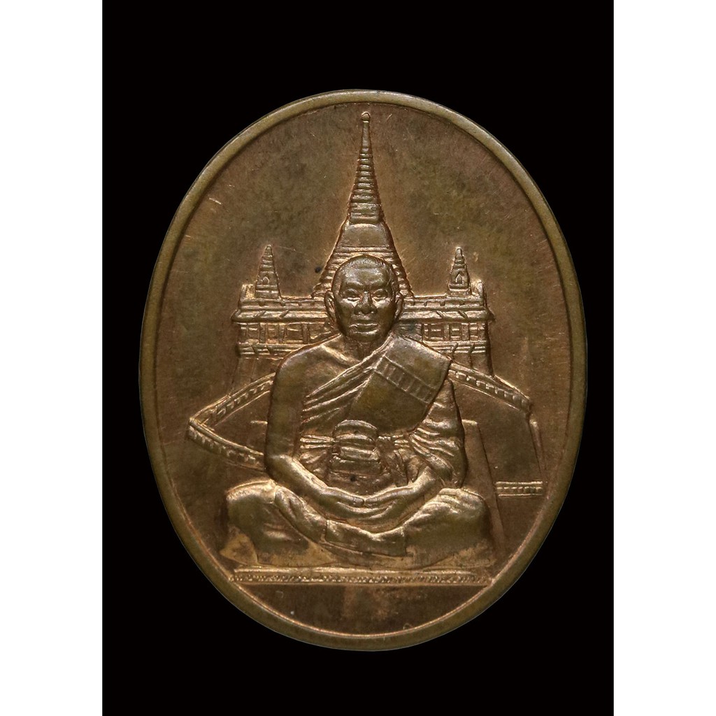 เหรียญ-๘๓-ปี-สมเด็จพระพุฒาจารย์-เกี่ยว-อุปเสโณ-เนื้อทองแดง