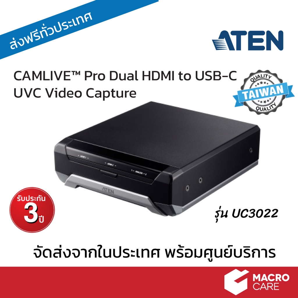 USB Video Capture HDMI to USB-C รองรับ UVC ควบคุมการไลฟ์สตรีมผ่านเเอพบน ...