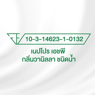 ภาพขนาดย่อของภาพหน้าปกสินค้าNepro เนบโปร เอชพี ชนิดน้ำ วานิลลา 237 มล. 12 กระป๋อง Nepro HP Liquid Vanilla 237mlx12 สำหรับผู้ป่วยล้างไต จากร้าน ensure_thailand บน Shopee ภาพที่ 7