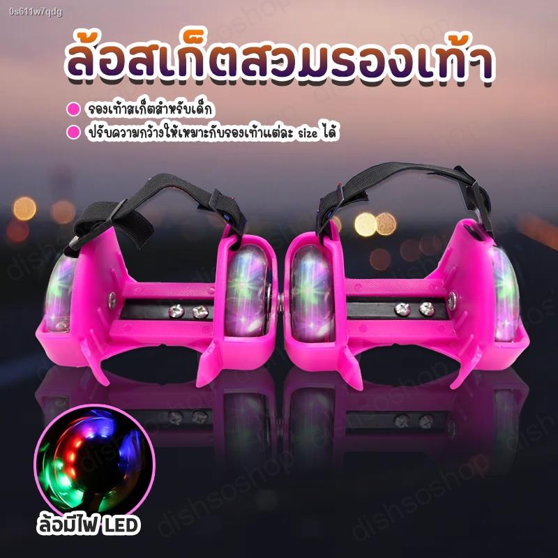 ดีลสุดฮอตice-skates-cover-skate-ผ้าขนสั้น-ขนยาว-สำหรับคลุมรองเท้าสเก็ต-ไอซ์สเก็ต-โรเลอร์สเก็ต