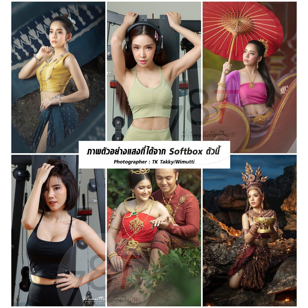 softbox-2in1-foldable-beauty-dish-100-cm-bowen-แบบพับเก็บกางง่ายสะดวก-ให้แสงสวยนุ่มนวลมาก