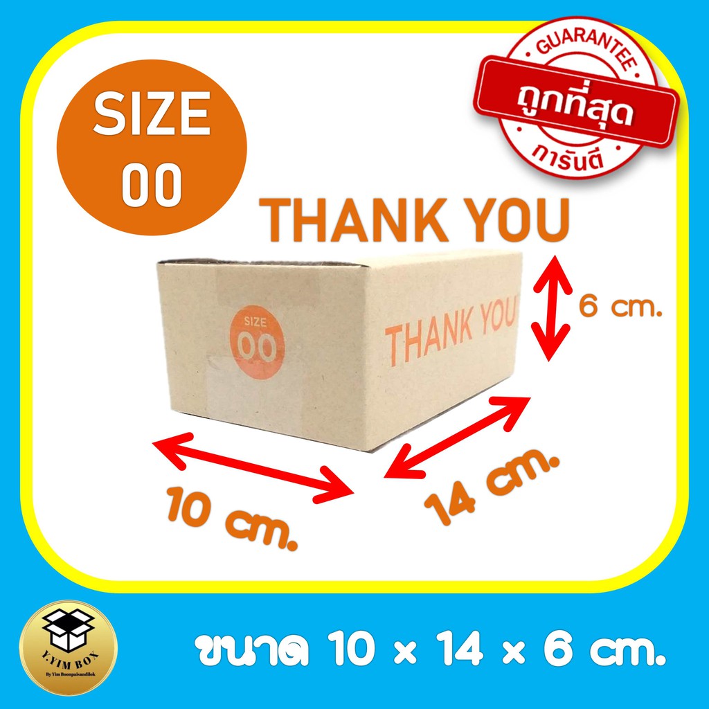 ภาพสินค้าปรับราคา กล่องส้ม กล่องพัสดุthankyou เบอร์ 00 -0 หนาพิเศษ กระดาษเกรดเอ กล่องพัสดุ ลาย Thank you กล่องไปรษณีย์ จากร้าน yimboxx บน Shopee ภาพที่ 4