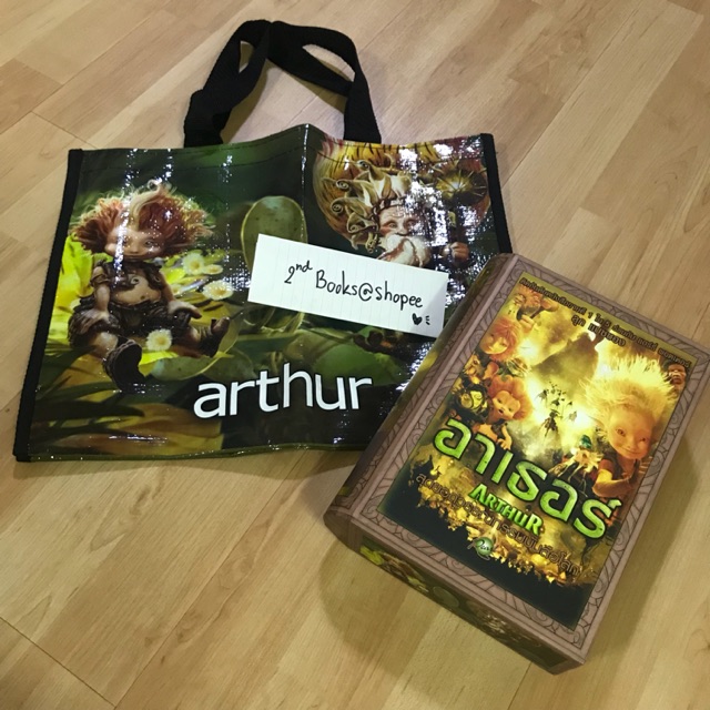 box-set-วรรณกรรมเยาชน-หนังสือแปล-อาเธอร์-arthur