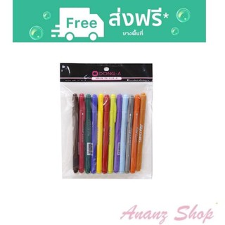 ปากกา ปากกาสี แพ็ค 12 ด้าม 2 หัว คละสี my color 2 Dong A