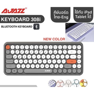 สินค้า คีย์บอร์ดไร้สายบลูทูธ Ajazz 308i Bluetooth 3.0 PC/Tablet Keyboard