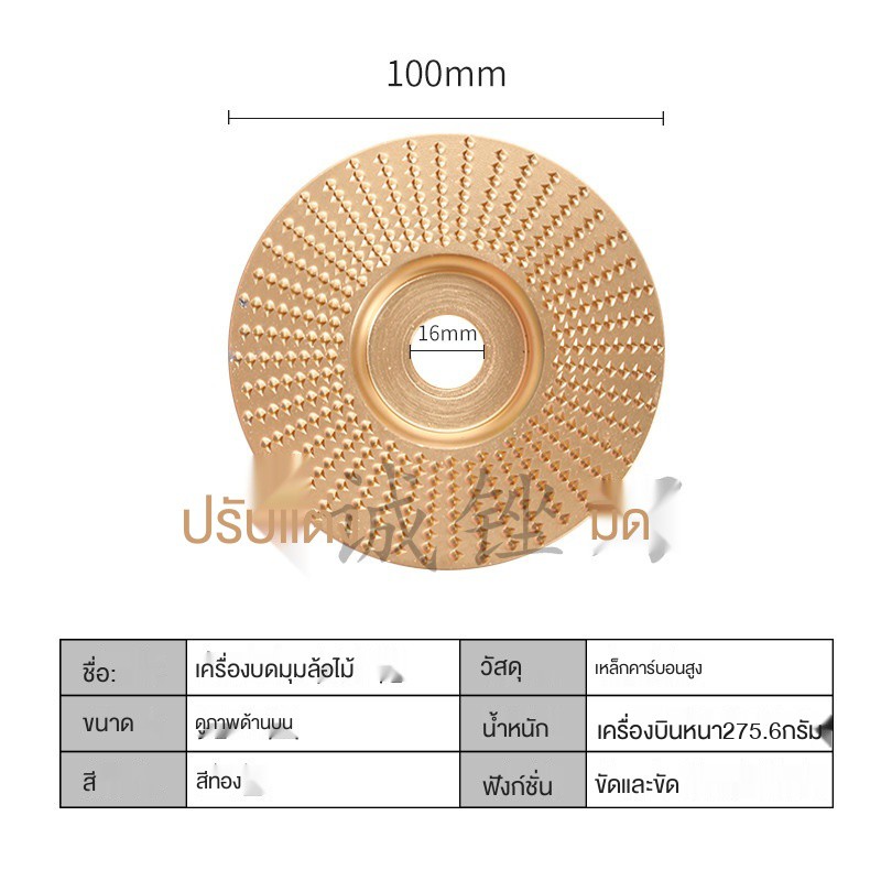 ๑เครื่องบดไม้แบบข้ามพรมแดนชนิดพลาสติกเจาะเครื่องเจียรแบบแผ่นเจียรพร้อมใบมีดเจียรกลมแบบแข็ง-ใบมีดขัดล้อแกะสลักรากเจียร