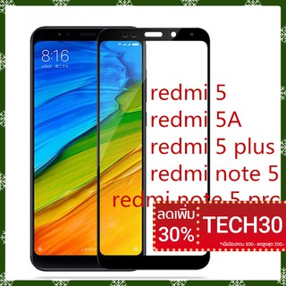 **โค้ด TECH30 ลด 30%** กระจกนิรภัยสำหรับ Xiaomi Redmi Series Redmi 5a 5 Plus Note 5 Plus redmi note 5 pro ป้องกันหน้าจอ