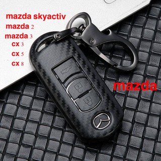 สินค้า ปลอกกุญแจ เคฟล่า Mazda 2 CX 3 CX 5 CX 8 MAZDA 3 สินค้ามีพร้อมส่ง ส่งเร็ว ส่งไว มีบริการเก็บปลายทาง ABS high quality