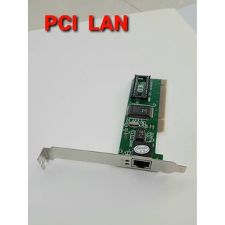 PCI  LAN  อุปกรณ์ต่อพ่วงคอม ใช้เชื่อมต่อกับระบบสัญญานอินเตอร์เนต คุณภาพดี แข็งแรงทนทาน สัญญานดี