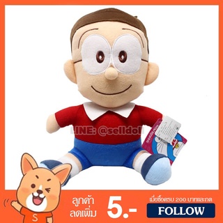 ภาพหน้าปกสินค้าตุ๊กตา โนบิตะ (ขนาด 10 นิ้ว) ลิขสิทธิ์แท้ / ตุ๊กตา Nobita โนบิ โนบิตะ จากเรื่อง Doraemon โดราเอมอน โดเรม่อน โดเรมอน ที่เกี่ยวข้อง