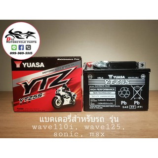 YUASA  แบตเตอรี่แห้งรถมอเตอร์ไซค์ 5แอมป์ ยี่ห้อยัวซ่า รุ่น YTZ5-S (12V5AH)