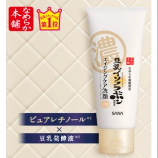 SANA Nameraka honpo wrinkle aging care foam 150g.