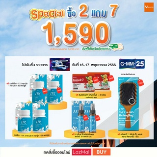 ภาพหน้าปกสินค้าVerena 11X(30 แคปซูล) 4 กระปุก+สเปรย์บำรุงผม 2 ขวด+แปรงหวี 1 ชิ้น+อิน สแตนท์ ซี (10ซอง) 2 กล่อง ซึ่งคุณอาจชอบราคาและรีวิวของสินค้านี้