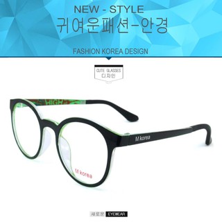 Fashion M Korea แว่นสายตา รุ่น 5548 สีดำตัดเขียว  (กรองแสงคอม กรองแสงมือถือ)