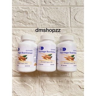 สินค้าพร้อมส่งฟรีใกระชายขาว สูตรเข้มข้น 500 mg. สรรพคุณ ช่วยเสริมสร้างระบบภูมิคุ้มกัน ต้านโควิด