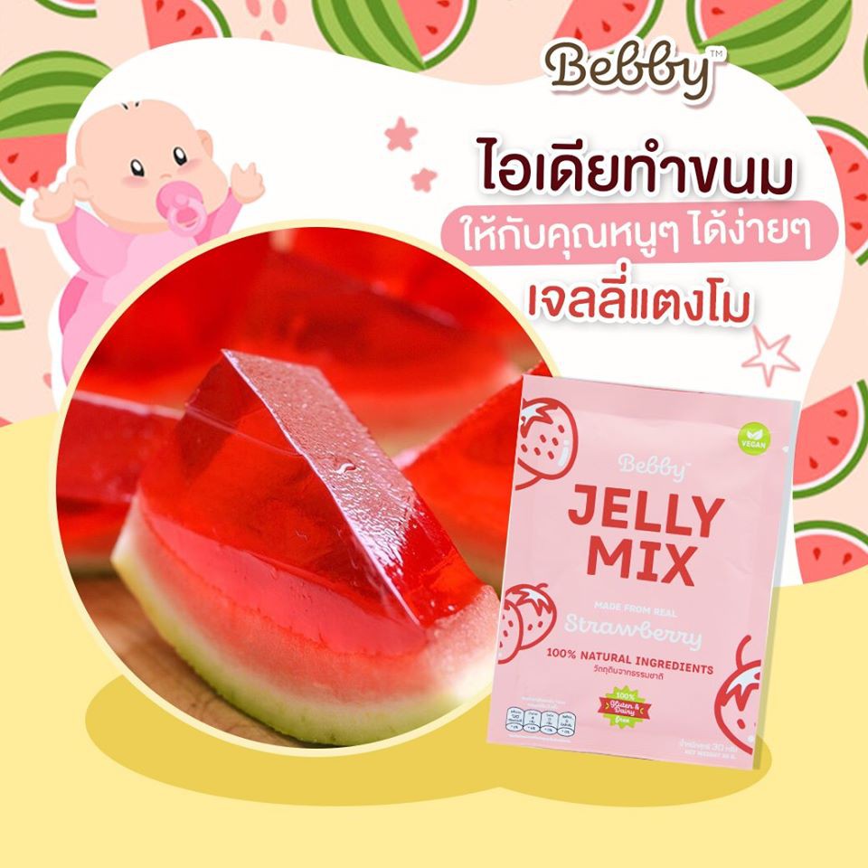 jelly-mix-strawberry-เจลลี่-ผสมสตรอเบอรี่สดแท้-อร่อย-เจลลี่-สำหรับเด็ก-ผสมสตรอเบอรี่สดแท้