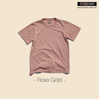 เสื้อยืด สี Rose Gold เรียบง่าย มีสไตล์ ไม่หด ไม่ย้วย เสื้อยืดสีพื้น เสื้อยืดคอกลม ใส่ได้ทั้งหญิงและชาย