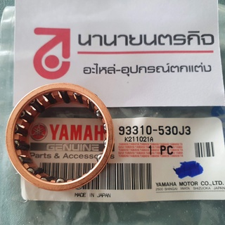 93310530J3 ลูกปืนก้านสูบ XT225 XT250 TT230 SEROW TW225 TW200 แท้ YAMAHA 93310-530J3