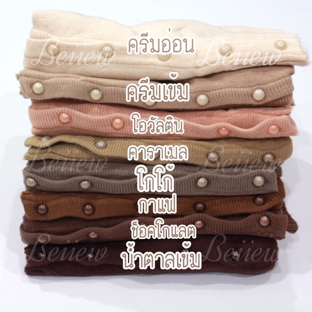 cardigan-กระดุมมุก-มีให้เลือกมากกว่า-50-สี