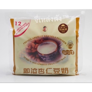 สินค้า ผงอัลมอนด์ เห่งยิ้งหน่ายฮุ้ง premix apricot kernels powder