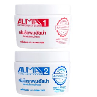 สินค้า ALMA อัลม่า ยายืดผมถาวร⏩(ครีมยืดผม➕ครีมโกรกผม) 300มล. ต่อกระปุก ครีมยืดผมตรง อันม่า Hair Straightener Cream โกรก+ยืด ตรง