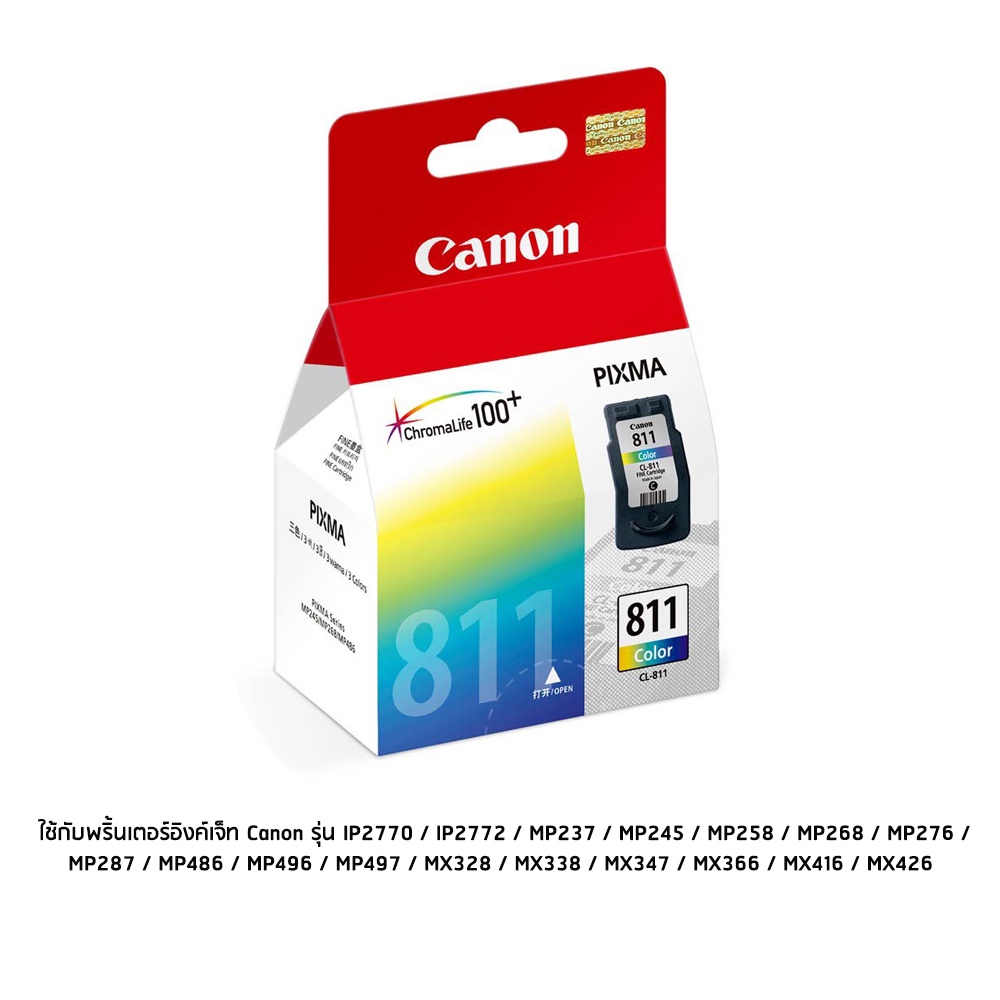 Canon CL-811 หมึกแท้ สามสี ใช้กับพริ้นเตอร์อิงค์เจ็ท Canon Pixma iP2770 ...