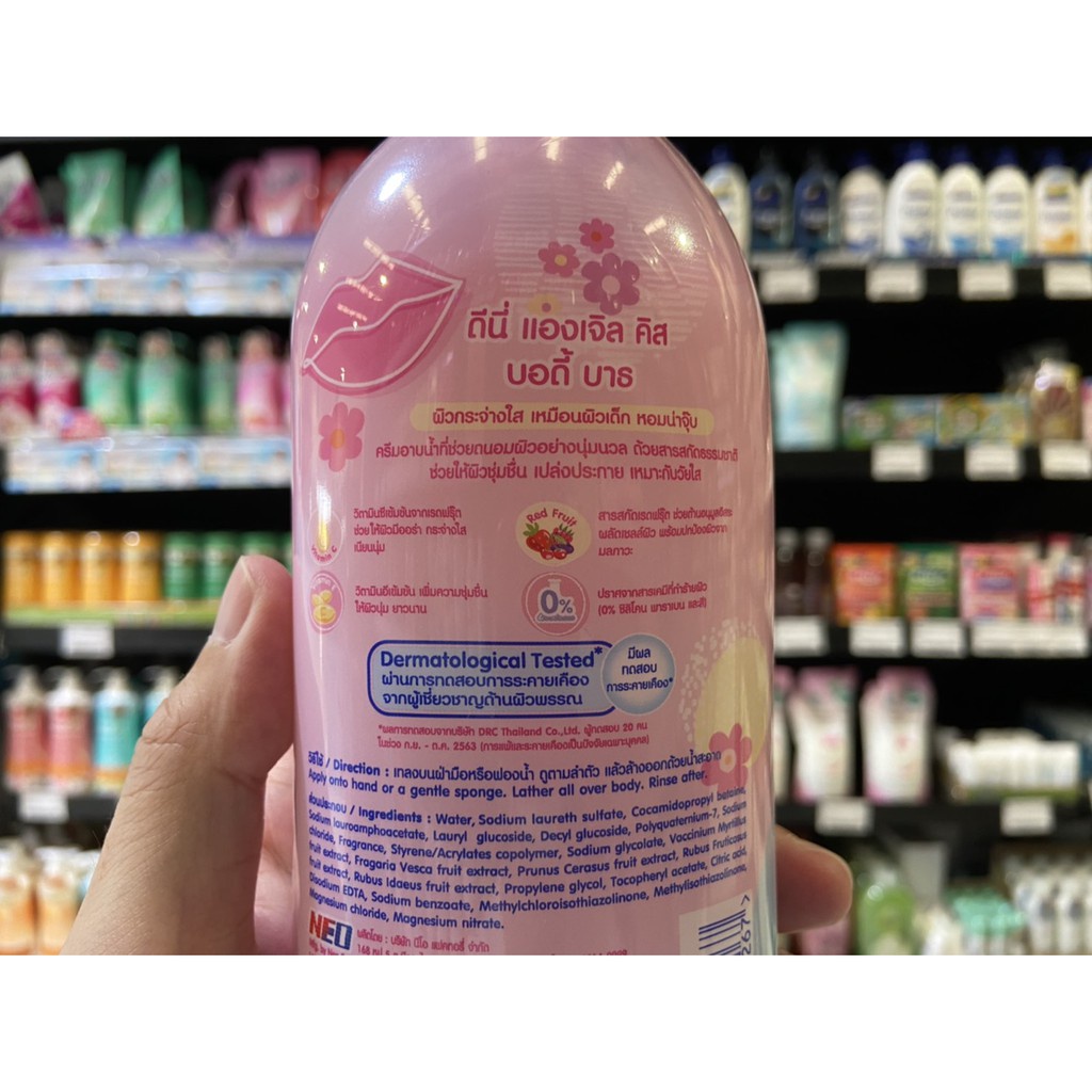 d-nee-body-bath-ครีมอาบน้ำ-450-เจลอาบน้ำ-angels-kiss-tender-touch-body-bath-5267