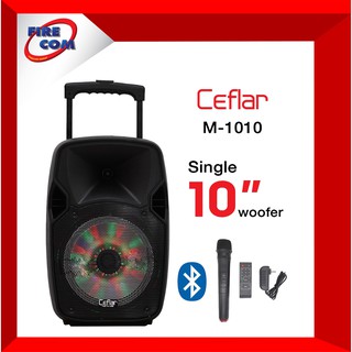 ลำโพง SPEAKER Ceflar M-1010 (2,500W) 8" SubWoofer Wireless Microphone สามารถออกใบกำกับภาษี