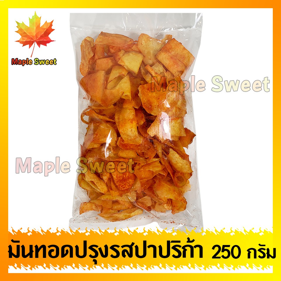 มันทอดกรอบ-รสปาปริก้า-250g-มันปาปริก้า-มัน-ปรุงรส-ปาปริก้า-ทานเล่น-ขนม-กับแกล้ม