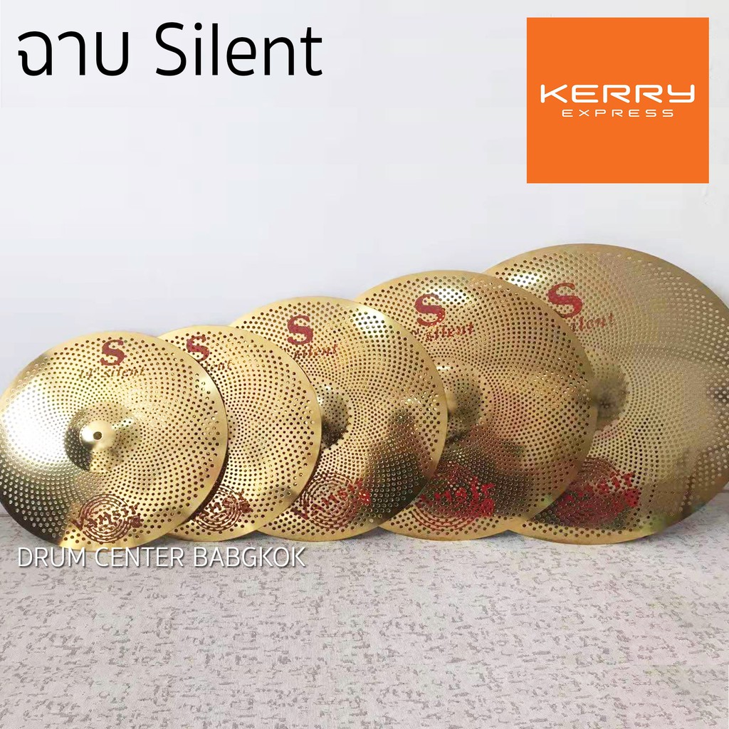 vansir-silent-ฉาบ-แฉ-แบบเงียบ