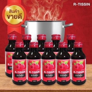 สินค้าขายดี!!​ แพ็ค10ขวด!! R-TISSIN (อาทิสซิน) น้ำหวานเข้มข้นกลิ่นราสเบอร์รี่ 60 ml.