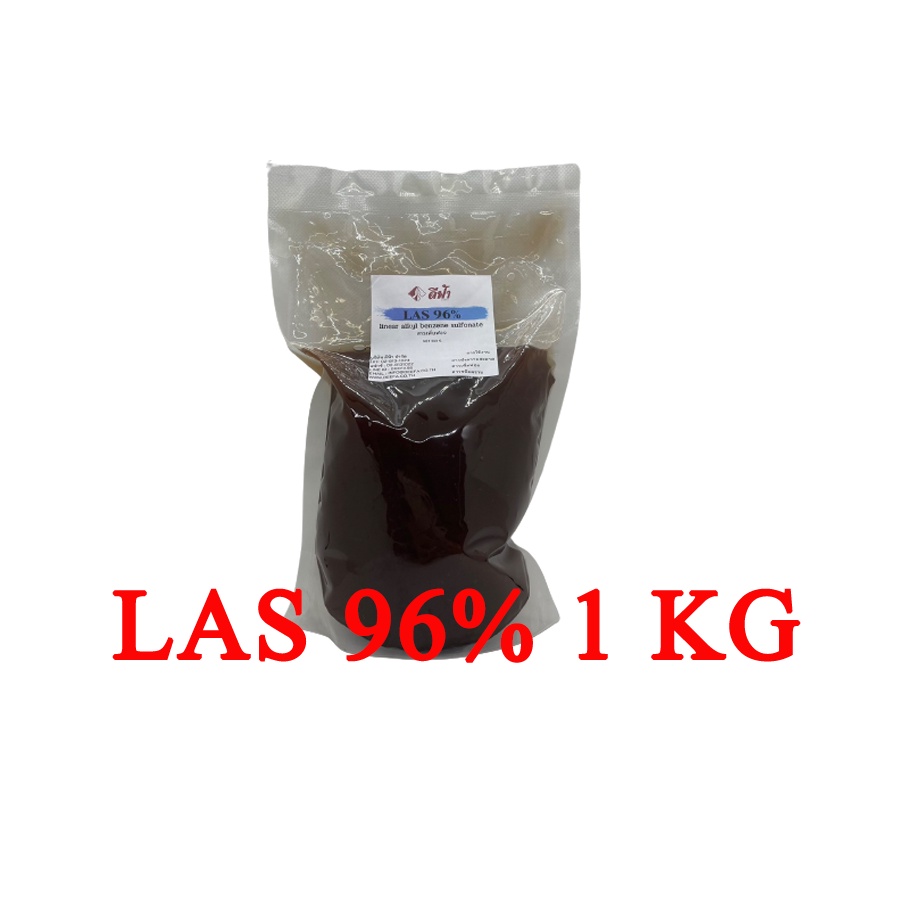 สารขจัดคราบ-las-96-สารขจัดคราบไขมัน-las-96-ใช้ทำสบู่-แชมพู-ขจัดคราบ-500g-1kg