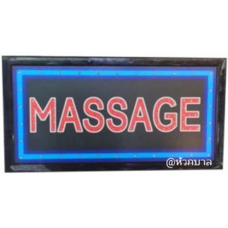 ป้ายไฟ LED massage ตกแต่งหน้าร้าน