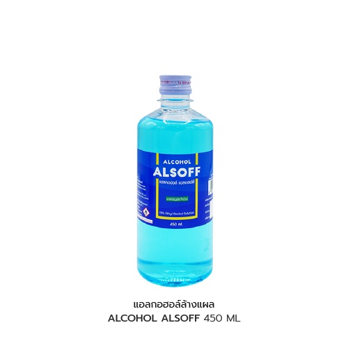 ภาพหน้าปกสินค้าALSOFF-S 450ML. แอลกอฮอล์ ทำความสะอาดแผล P-128